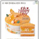 뚜레쥬르 하단역점 이미지