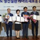 부천시정신건강복지센터 이미지