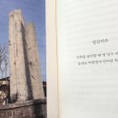 고전과 디카시 이미지