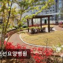 김포선요양병원 이미지