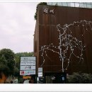 쇳대박물관(휴관) | 대학로 쇳대박물관 쇳대 어디에 사용하는물건 함께 알아볼까요