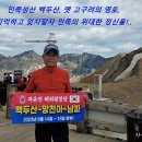 ＜人生＞- 잊었던 추억 회상하며, 아~옛날 옛적이여!....., 이미지