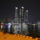 용호별빛공원 이미지