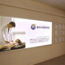 헬리오경희한의원 이미지