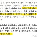 숙대 교수협, 또 김건희 논문 입장문 냈다... "도둑질 꼭 바로잡아야" 이미지