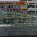숭민체육관