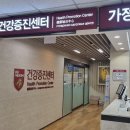장수면 - 울주군 | 고려대안산병원 건강증진센터 검진 후기 (위대장수면내시경, MRI, 국가정기검진) [리뷰]