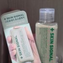 청담그린스킨