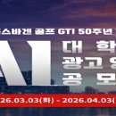 디오커뮤니케이션즈