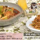 고기랑찌개랑 이미지