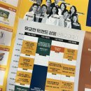 25년 마지막 유아교육전