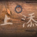 금상첨화 이미지