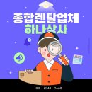 영주상사 이미지