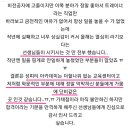 성피티 네이버블로그