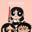 까망곱창 네이버블로그