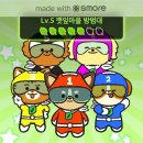 깻잎력 테스트 (나는 질투심이 많은가?)+포스옵 폰에 있던 여자분 사진 확대해옴🤭 이미지