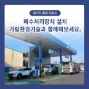 가람주유소 이미지