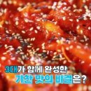 산채마당 이미지