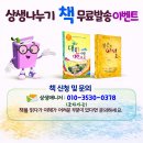 우주 통치자 상제님이 원한맺고 죽은 모든 신명들을 소집해 새세상 천지공사를 짜셨다 이미지
