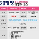 배산공인중개사사무소 이미지