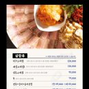 남도 술상 이미지