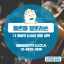 알앤티키즈학원