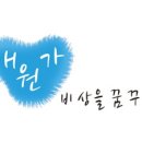 샤인소아청소년과