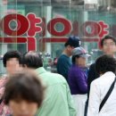 한겨례약국 이미지