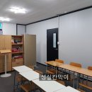 전미순과학학원