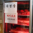 서촌화로야