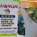 상일바이오 네이버블로그