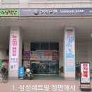 왁싱온 - 수원시 장안구 서부로2167번길 40 | 왁싱온