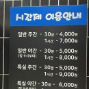 The 와 노래연습장 이미지