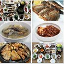 9월21~22일(1박2일) 전라도의 맛 영광 법성포/강진/장흥 식도락 별미여행 이미지