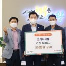 코리아유통 수도권일보