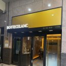 용산-106 | 용산 에스테틱 보테셀랑 안티에이징, 스톤테라피 후기