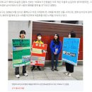 분당성요한 성당 대건청소년 자원 봉사단 '바로보기' 해외선교 기금 봉헌 이미지