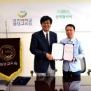 동아평생교육원