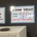 컬쳐스페이스 게임장 | 컬쳐스페이스 게임존 아이들과 가기 좋은 춘천 오락실 야구 양궁게임