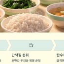 명주구내식당