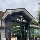 서산잠실감자탕 네이버블로그