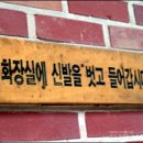 청계산 원터골 화장실 이미지