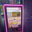 철이네아이스께끼기업도시점 | 원주기업도시아이스크림 문방구 철이네아이스께끼