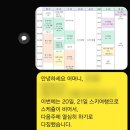 컨트롤학원