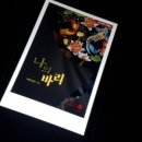 로맨스정자 이미지