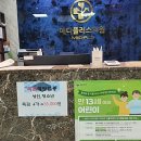 메디플러스의원 이미지