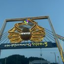 딸부자 펜션 이미지