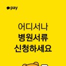 새로분당예치과병원 네이버블로그