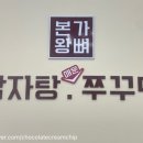 풍암해장국 이미지