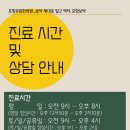 유림한의원탕전실